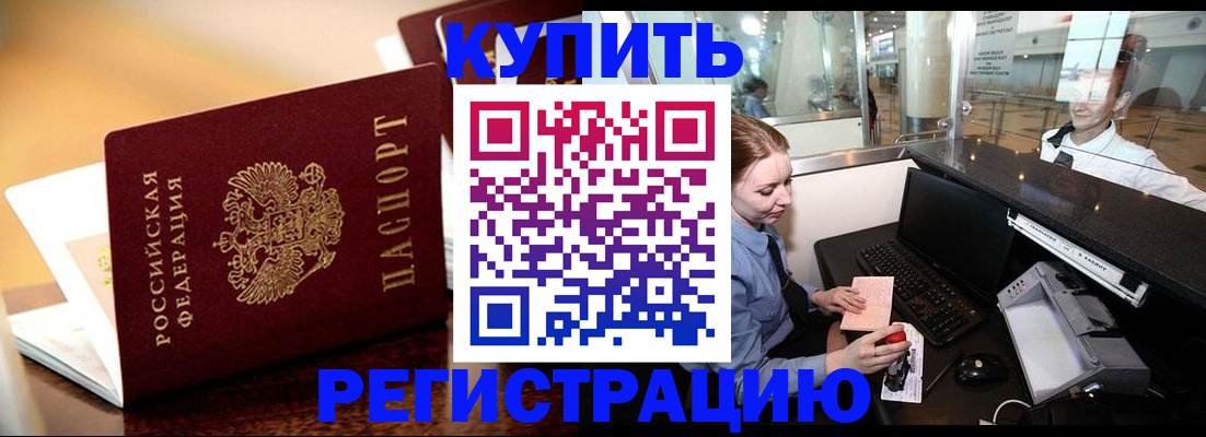 найти адрес прописки в Янауле