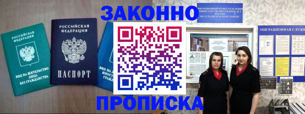 регистрация для школы в Янауле